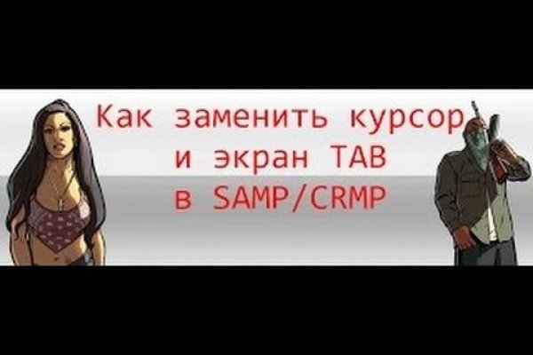 Кракен тор v5tor cfd