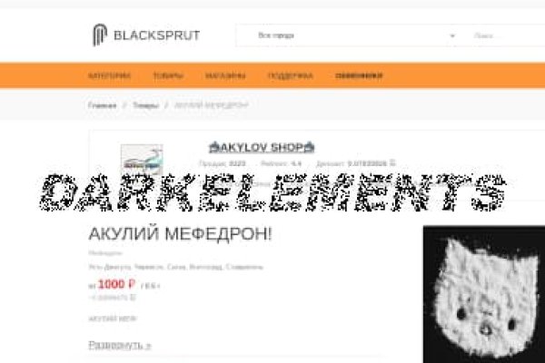 Russian darknet