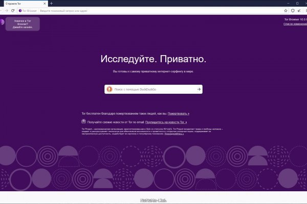 Kraken darknet ссылка тор