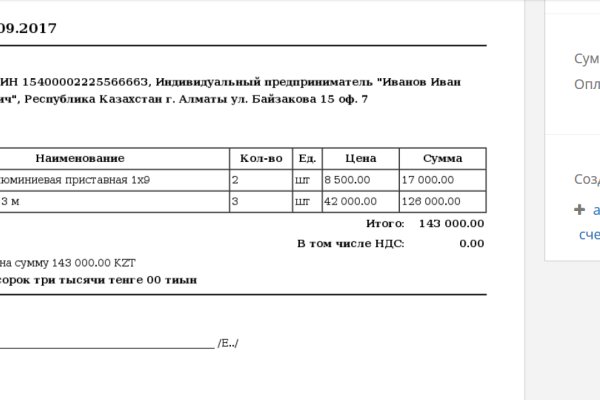 Kraken darknet tor